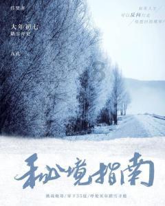 平衡宇宙