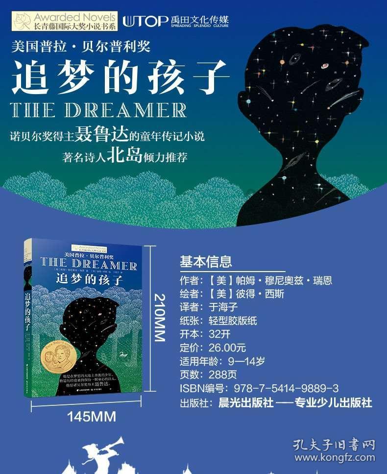 沙皮狗逃离