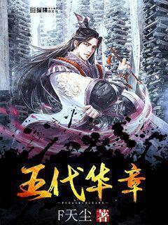 龙魂时刻