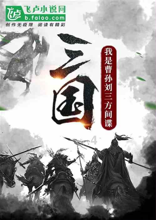 收集星星的高吉