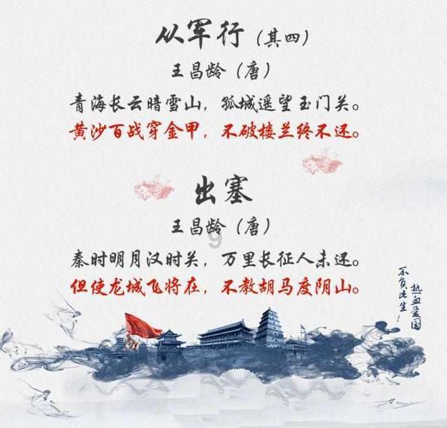 辐射避难所