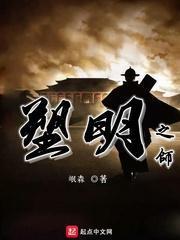 FIFA足球世界